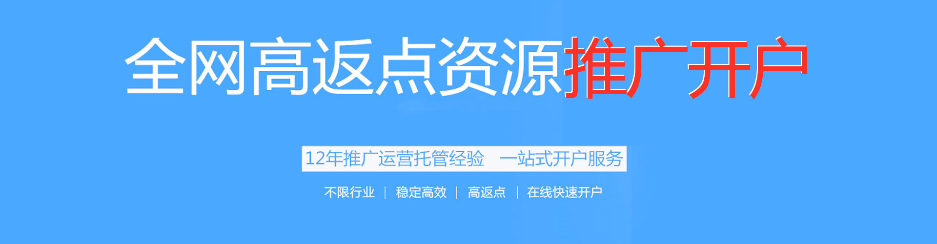 类乌齐sem外包