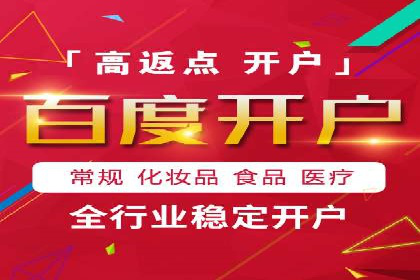某企业利用竞价SEM提升网站流量及转化率的经验分享