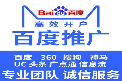 掌握SEM竞价培训技巧，提升广告投放效果