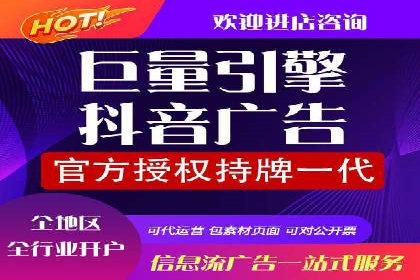 信息流广告的精准定向策略——以一则成功案例为例