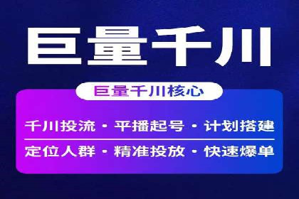 百度竞价包年效果大揭秘：从零到一的突破
